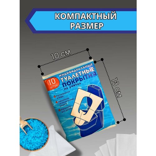 Покрытия для унитаза белый 196₽