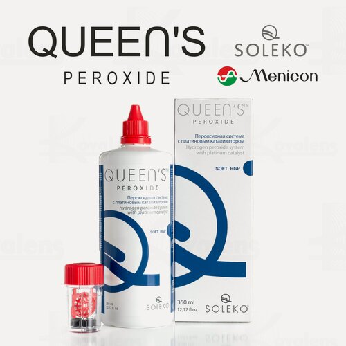 Изображение товара Раствор для контактных линз Queen's Peroxide, 360 мл