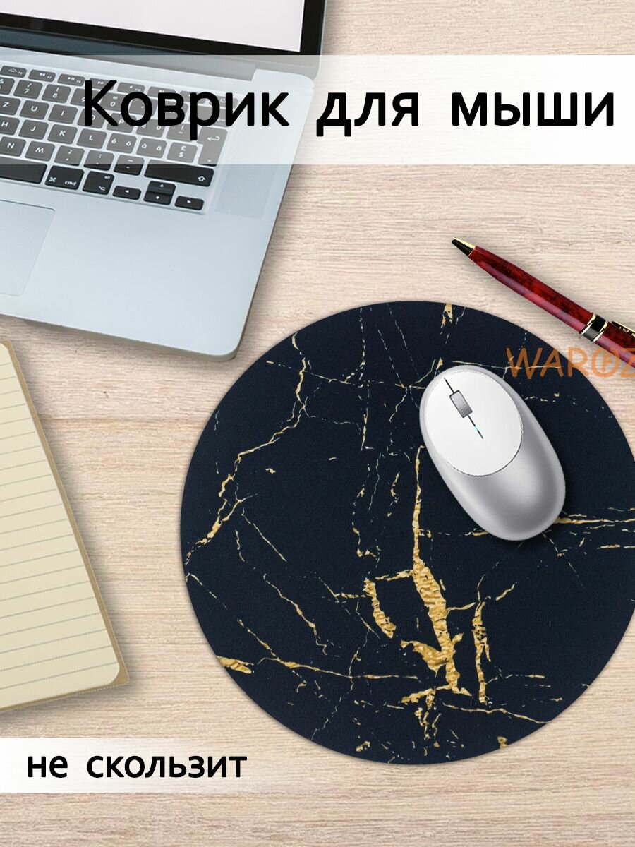 фото Коврик для мыши круглый