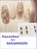 Наклейки для ногтей пленки для маникюра