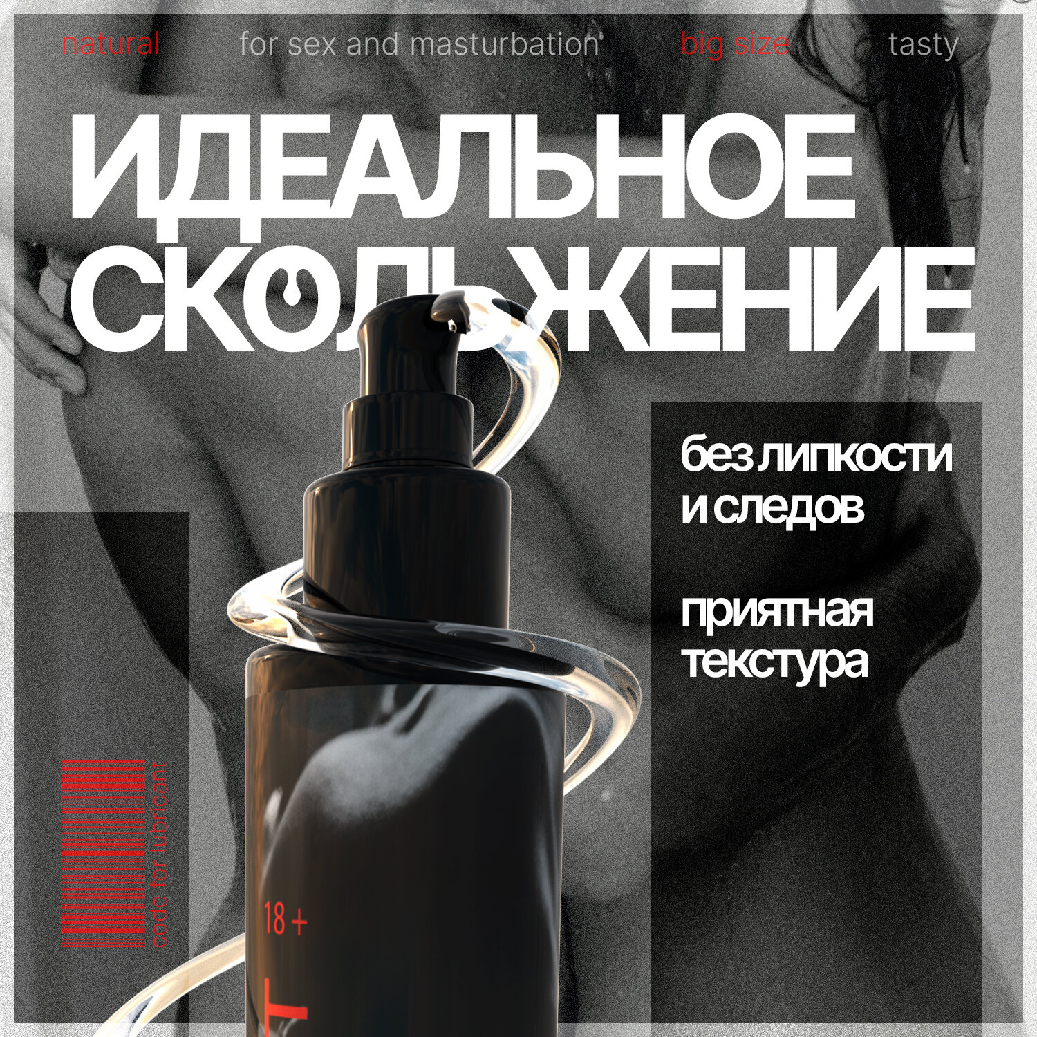 Лубрикант, интимная гель смазка Прозрачный, 200 мл — фото 1