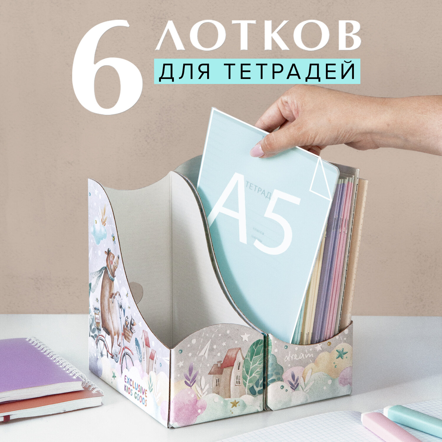 Лоток накопитель для...