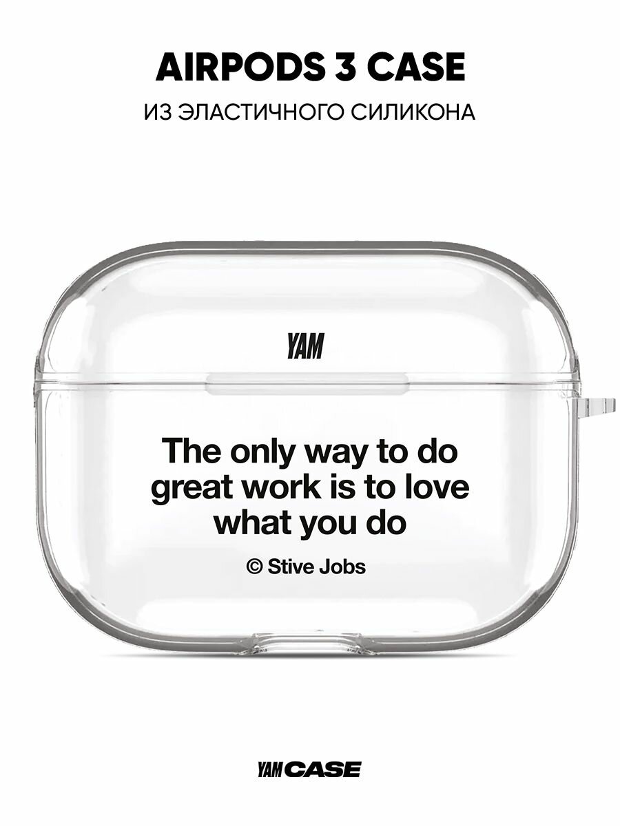 Чехол Yamcase Steve Jobs, силикон, защита от воды, для Apple AirPods 4