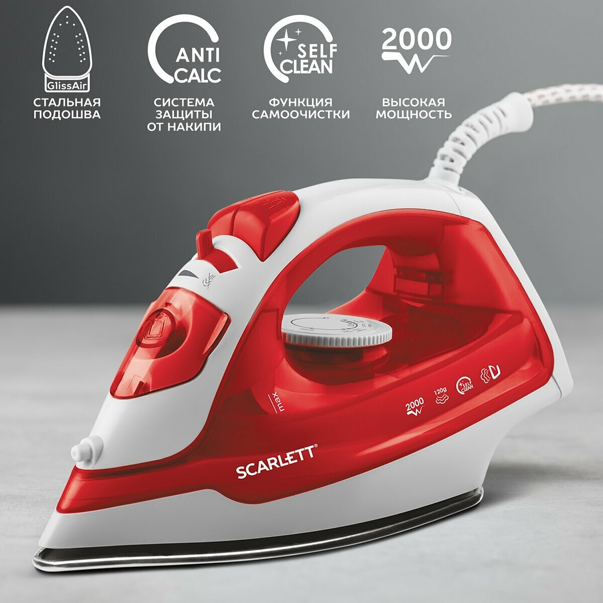 Утюг Scarlett SC-SI30S08, подошва из нержавеющей стали, 2000Вт, вертикальное отпаривание