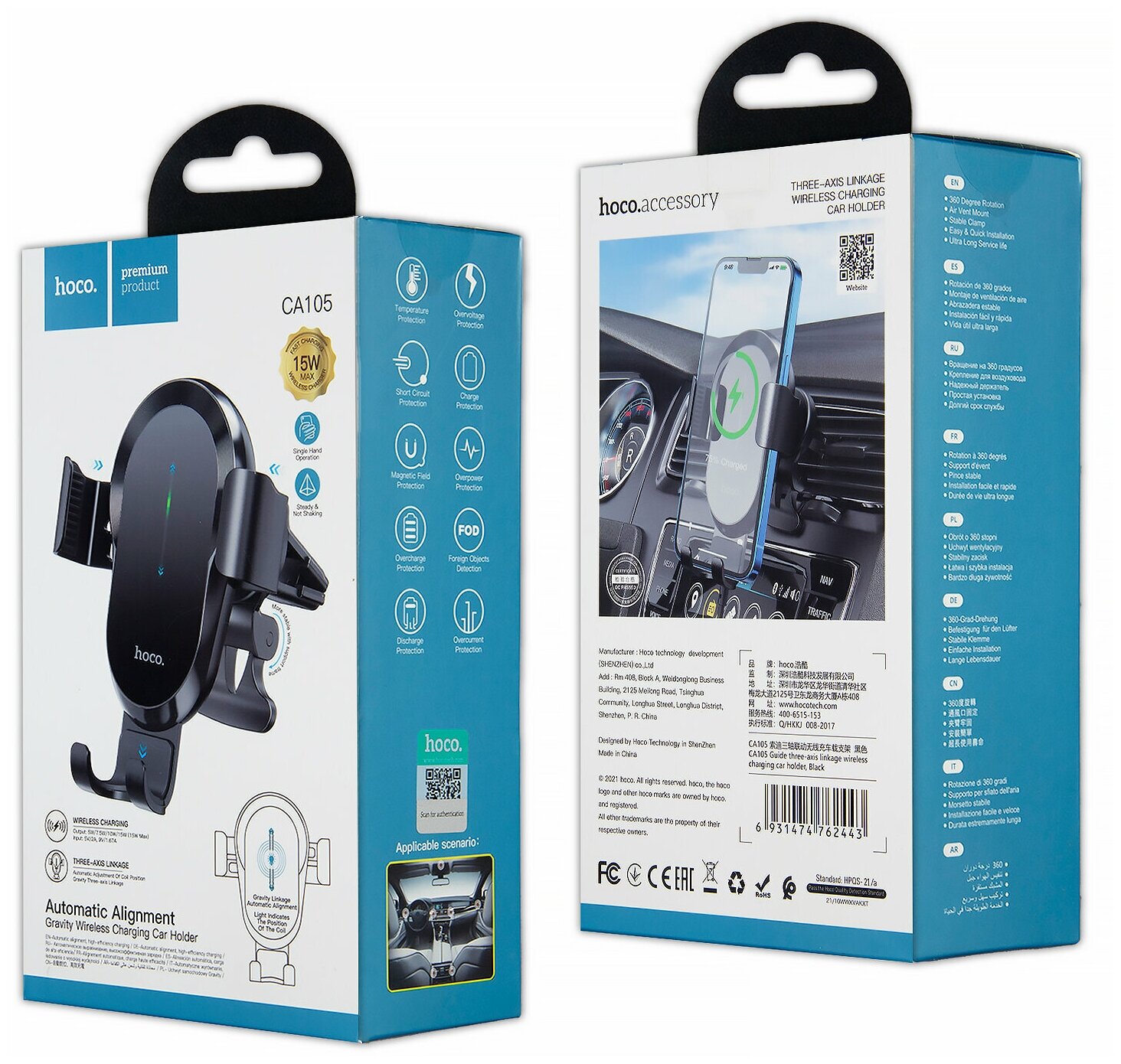 Изображение Автомобильный держатель Hoco CA105, раздвижной с беспроводной зарядкой, черный, 1 шт.