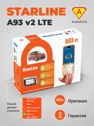 StarLine A93 LTE Ver. 2 автосигнализация с автозапуском с телефона