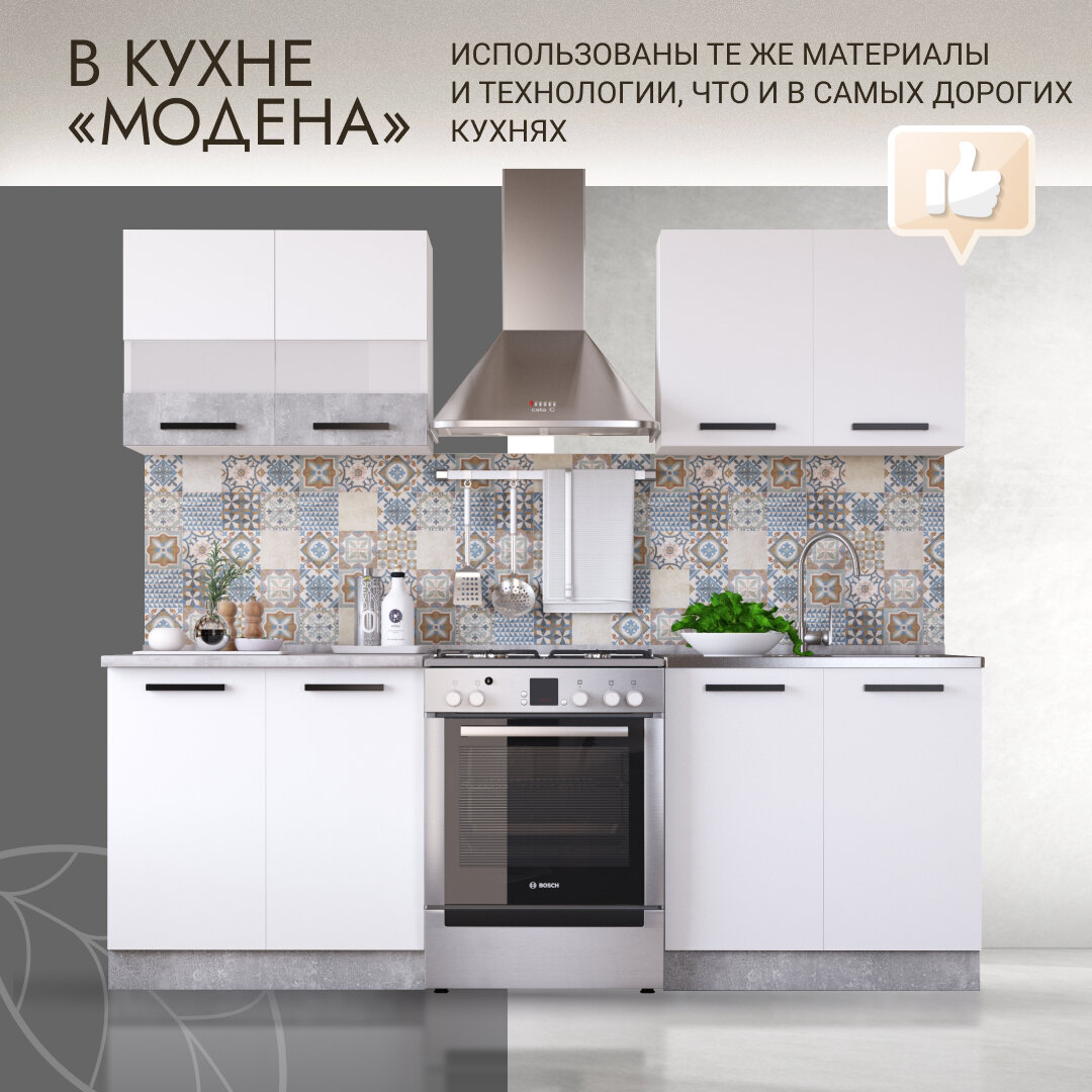 Кухонный гарнитур Модена 1,6 м (ШхГхВ) 160х60х210см, мебель для кухни белый ателье светлый (стромболи грей) — фото 1