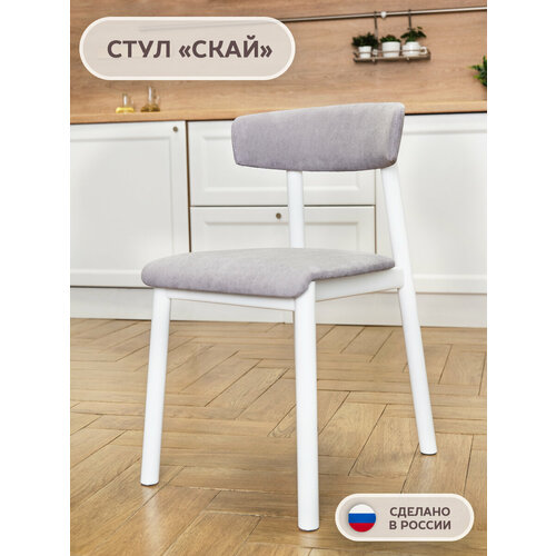 фото Стул кухонный скай лидер