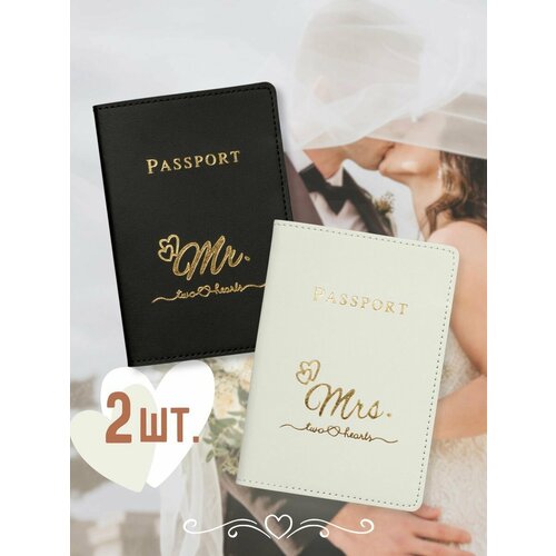 Комплект для паспорта , белый/черный
