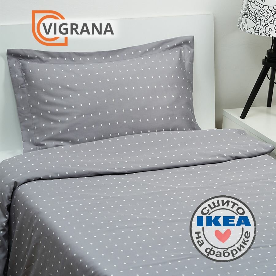 Постельное белье евро VIGRANA красуля (икеа CRASSULA) серый сатин