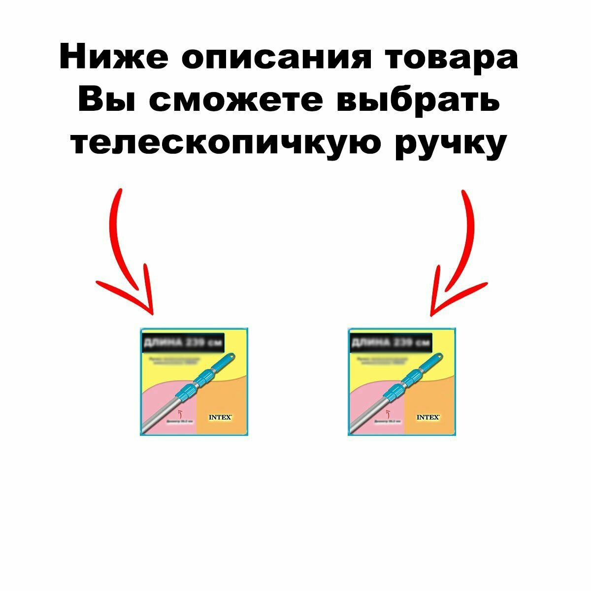 Аксессуары Для Бассейна Сачок для бассейна INTEX 29050, для удаления листьев, насекомых и крупных загрязнений