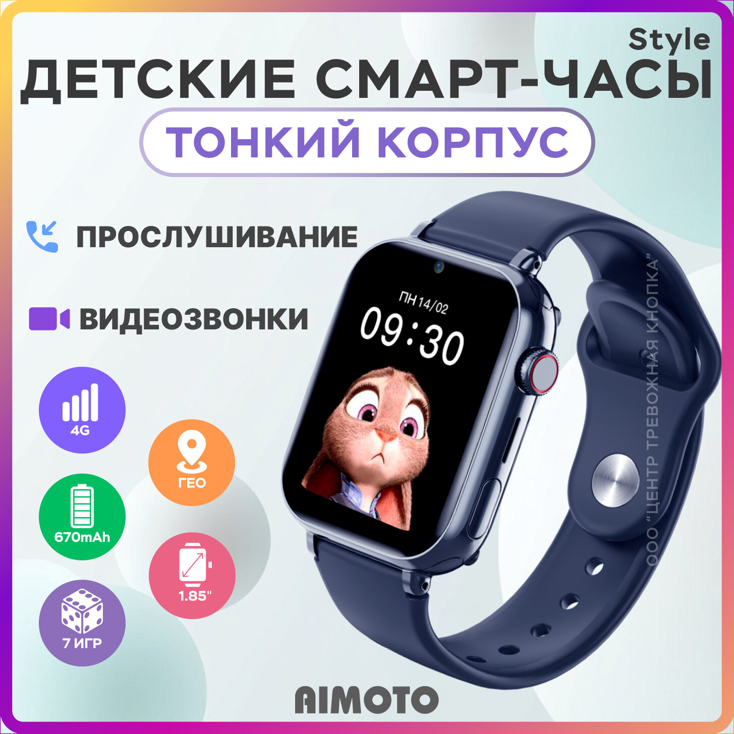 Смарт часы детские Style с видеозвонками, звонками, мощная батарея 670 мАч, смарт часы детские 4G с прослушкой, часы детские наручные для мальчиков и девочек, синий