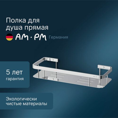 Изображение товара Полка для ванной AM.PM Sense L хром, настенная, нержавеющая сталь
