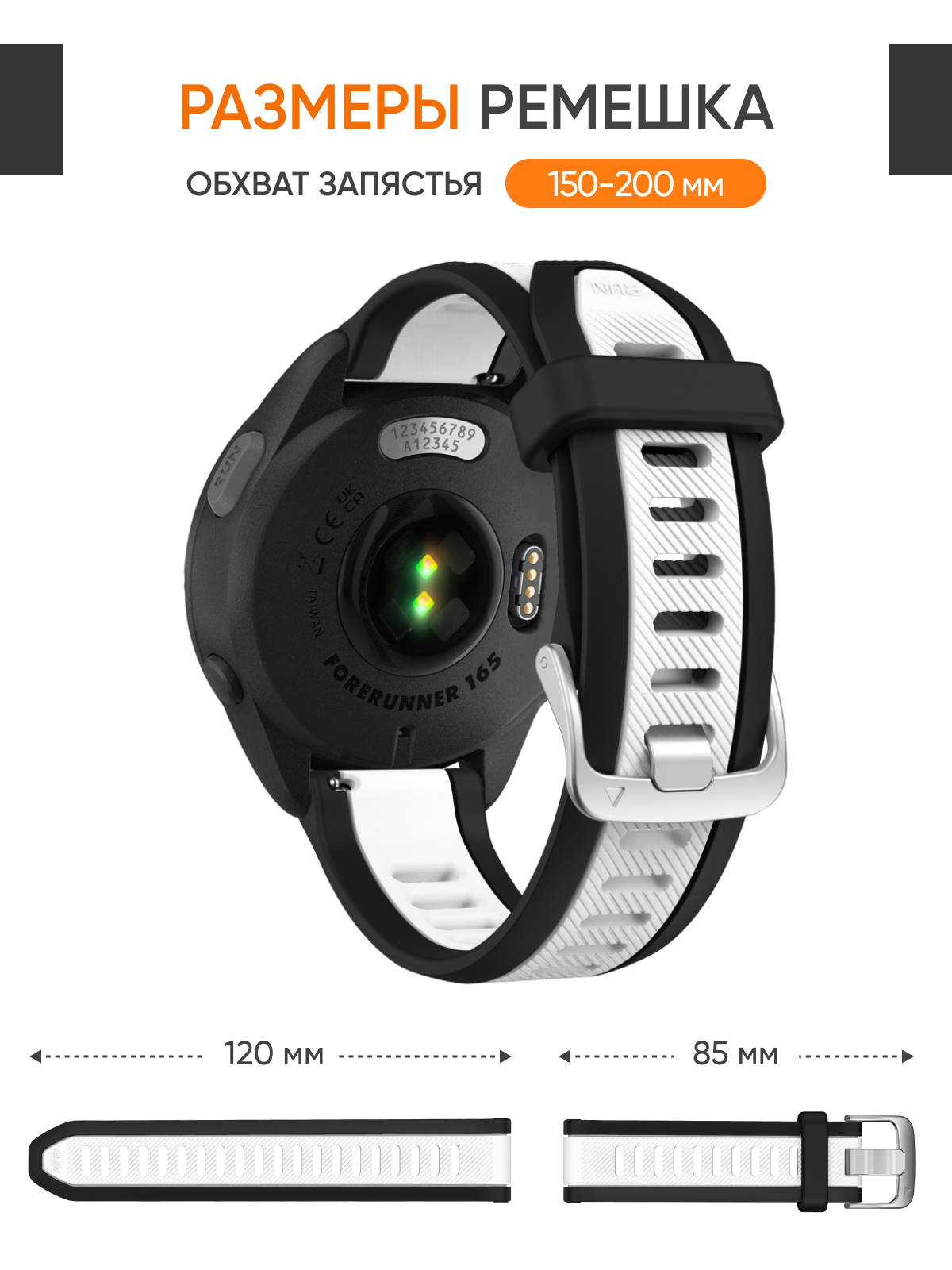 Ремешок силиконовый 20 мм для смарт-часов Huawei, Samsung, Garmin Forerunner, Venu — фото 1