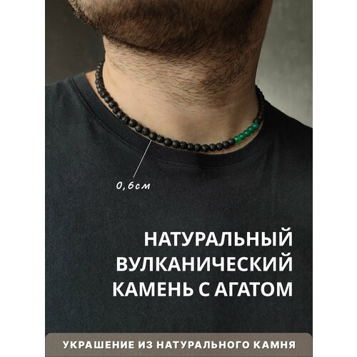 Бусы, длина 46 см, черный/зеленый