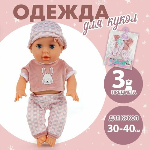 Одежда для кукол 30-40 смБрюки футболка шапочка 500₽
