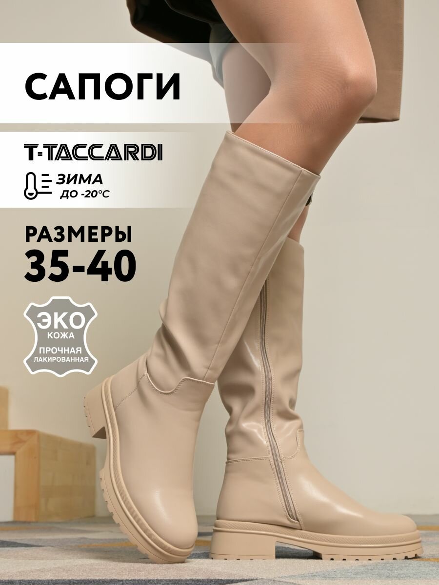 Женские Сапоги зимние...