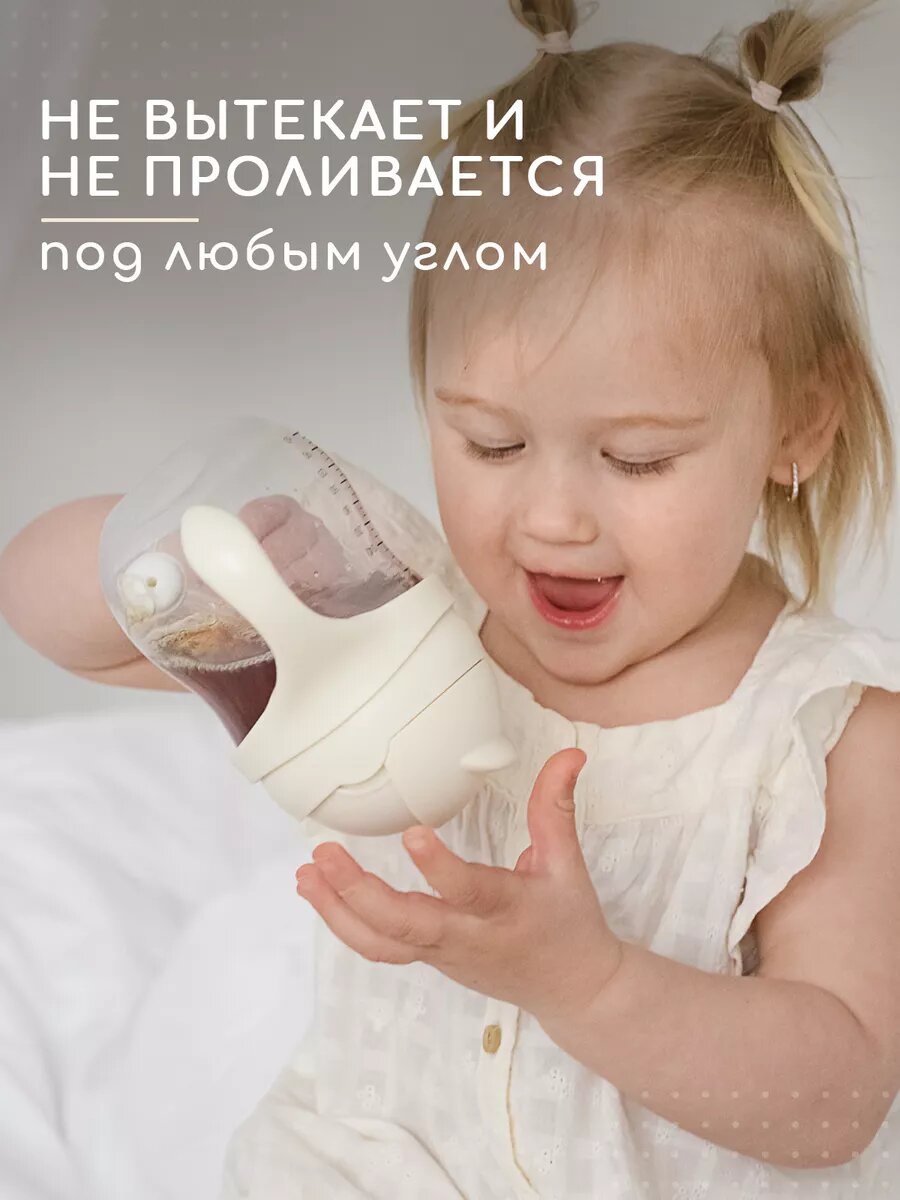 Поильник детский "Miyoumi", непроливайка, с трубочкой, силиконовый носик — фото 1