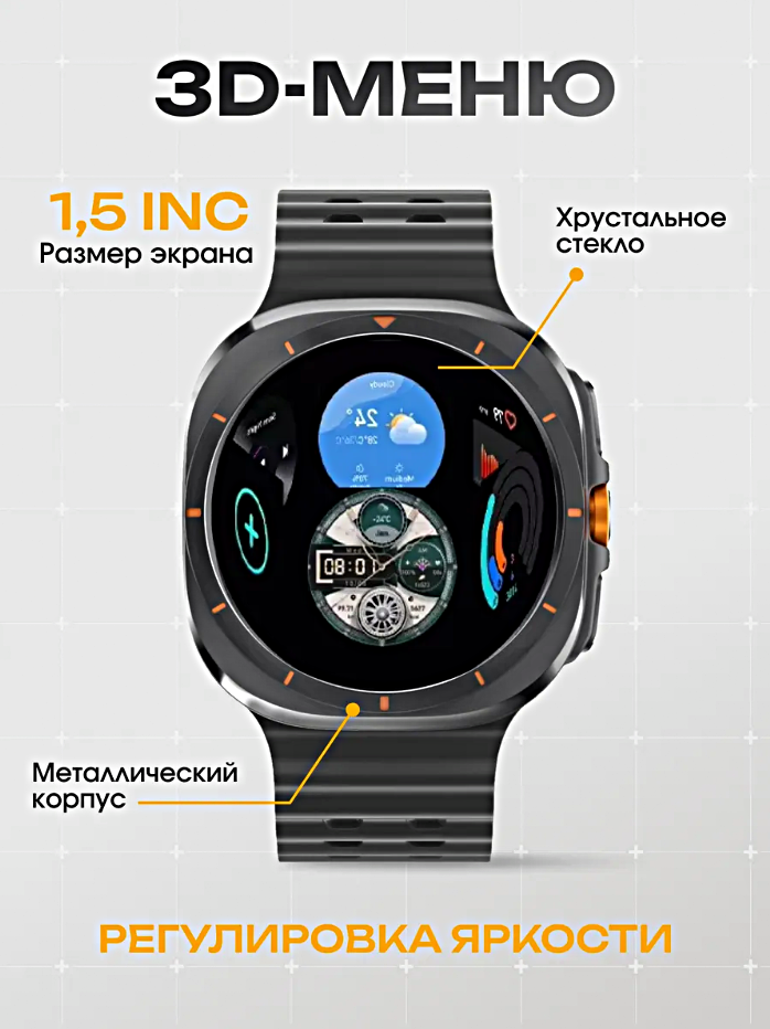 Cмарт часы X15 MAX Умные часы PREMIUM Series Smart Watch AMOLED, iOS, Android, Bluetooth звонки, Уведомления, Черный — фото 1