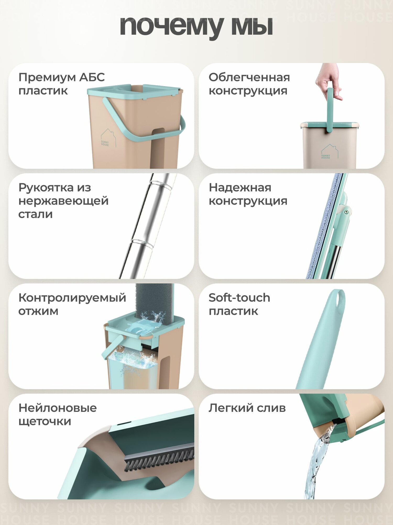 Умная швабра с отжимом и ведром для мытья пола - 2 микрофибры в комплекте, 132 см SunnyHouse — фото 1
