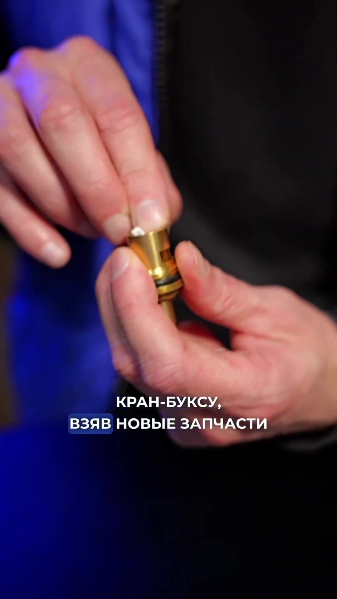 Набор ремонтный для керамической кран-буксы 1/2" для импортного смесителя — фото 1