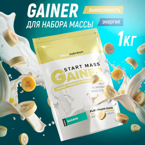 Гейнер aTech Nutrition Gainer Start Mass, 1000 г, банан