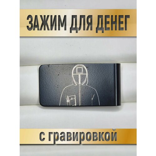 фото Зажим для купюр шопоголик, черный