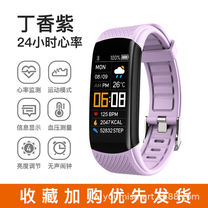 Фитнес-браслет Xiaomi Mi Band 6, фиолетовый, датчик пульса, спортивный, шагомер