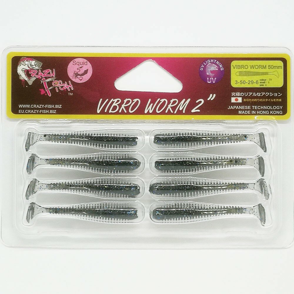 Силиконовая приманка Crazy Fish VIBRO WORM 2" 3-50-29-6