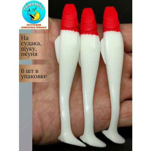 Приманка силиконовая Relax Ohio 4.3