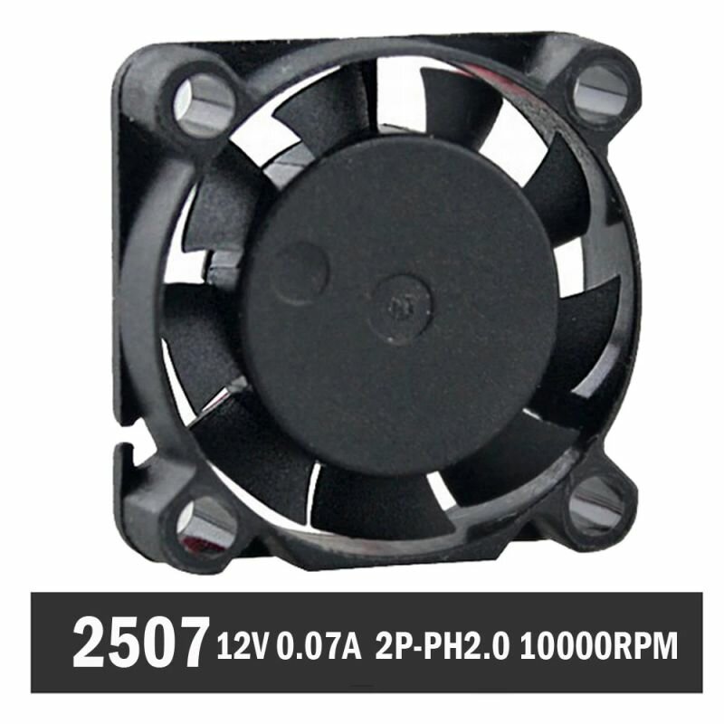 2 шт. 25 мм 25x25x7 мм 2507S DC 12 В 2-контактный мини-бесщеточный охлаждающий вентилятор