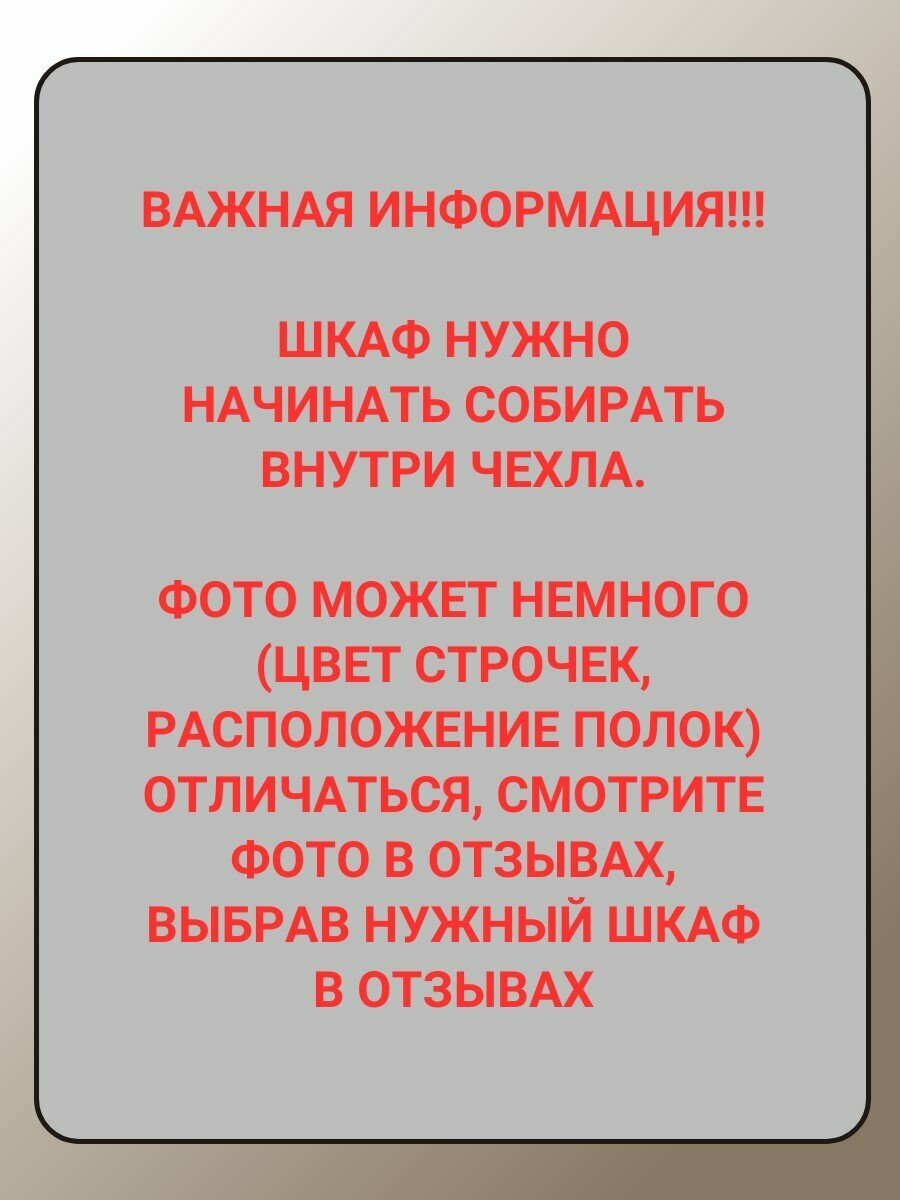 Шкаф тканевый складной для одежды и обуви в гардеробную в спальню — фото 1