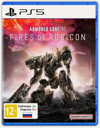 Изображение товара Armored Core VI Fires of Rubicon (PlayStation 5, Русские субтитры) / Игра на диске PS5 / Armored Core 6 Fires of Rubicon