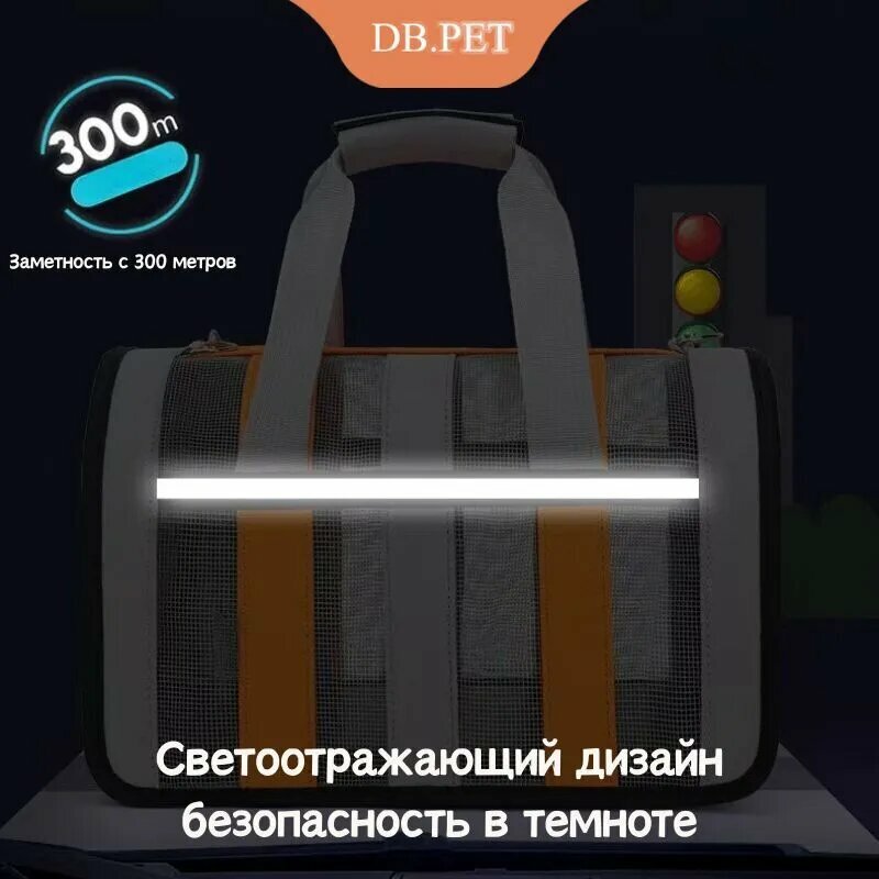 Сумка переноска с жестким каркасом для кошек и собак, большая вместимость, складная. DB PET — фото 1