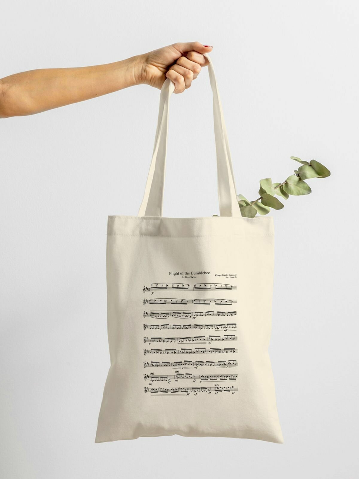 Сумка шоппер Gerasim, бежевый