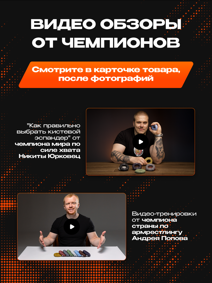 Изображение Нагрузка - 90кг - 100кг эспандер кистевой FITFILIP, модель EAR