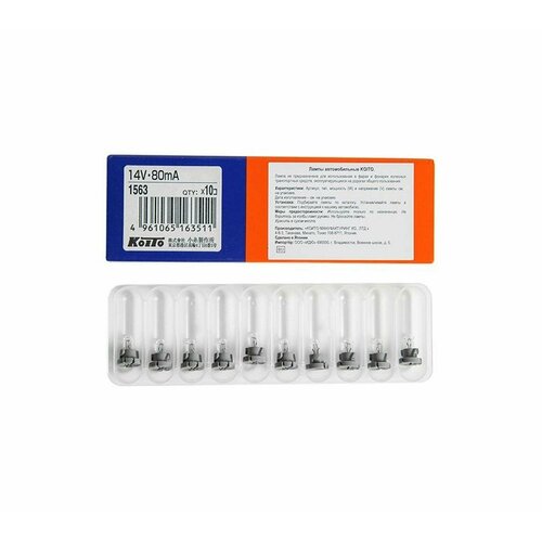 Лампа приборной панели 14V 80MA T42 1шт 553₽