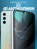 Защитное стекло антишпион на Samsung Galaxy A34 и M34 5G (Самсунг...