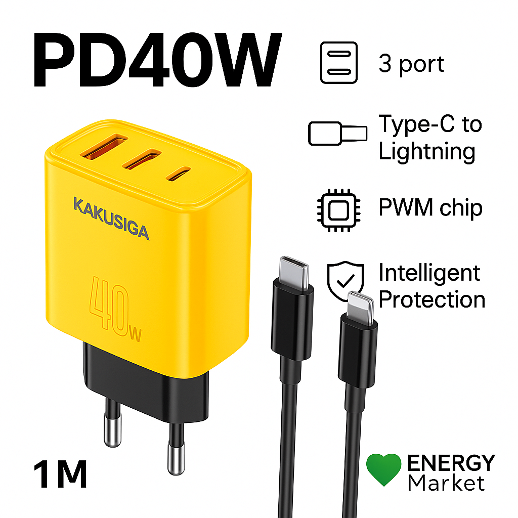 Мощный 3-портовый адаптер для быстрой зарядки KAKUSIGA PD40W | С кабелем Type-C/Lightning (1 м) | Вилка европейского