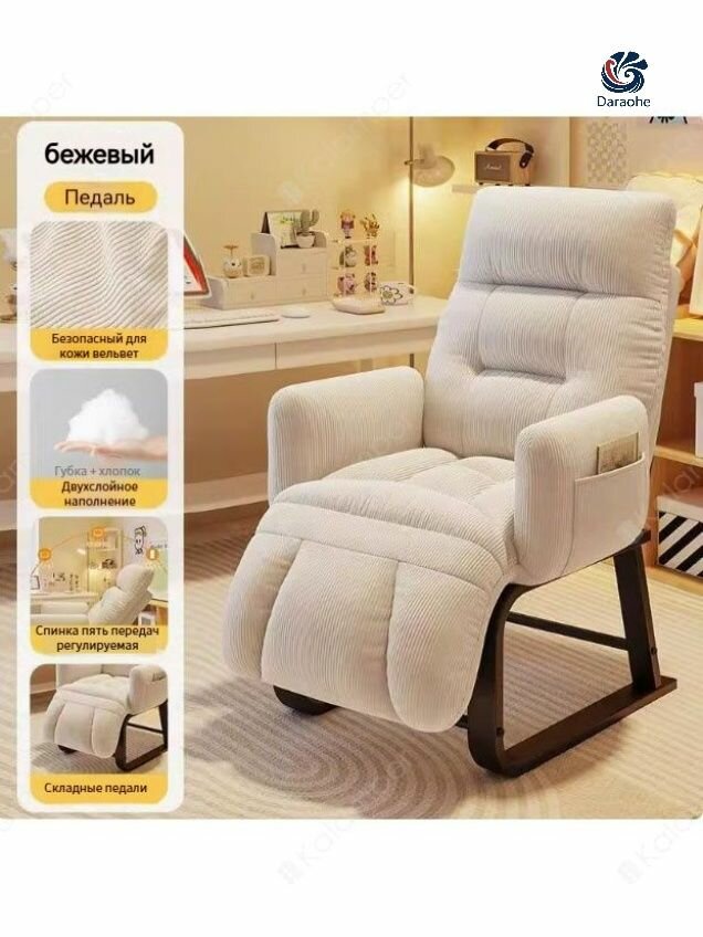 Откидывающееся кресло lazy susan с откидной подставкой для ног и регулируемой спинкой