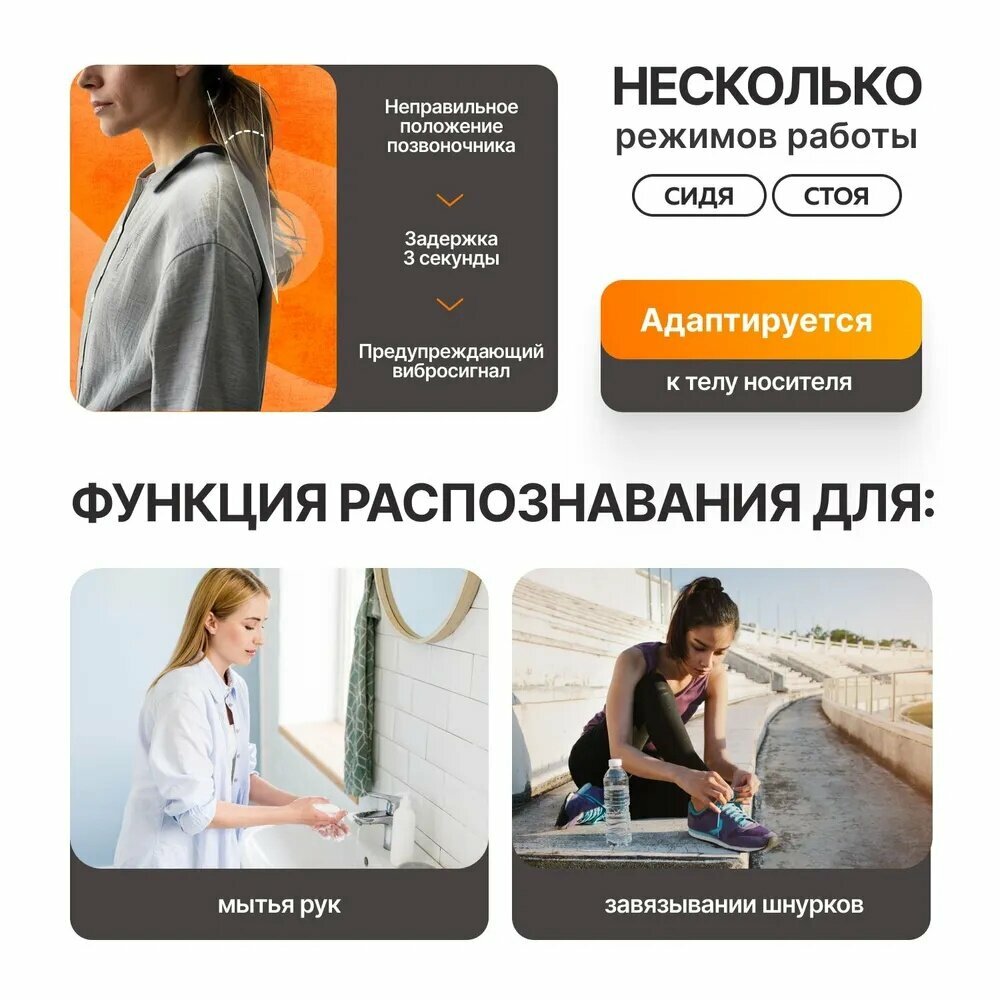 Картинки Корректор осанки для спины для мужчин и женщин автоматический Xiaomi Youpin Hipee от сутулости