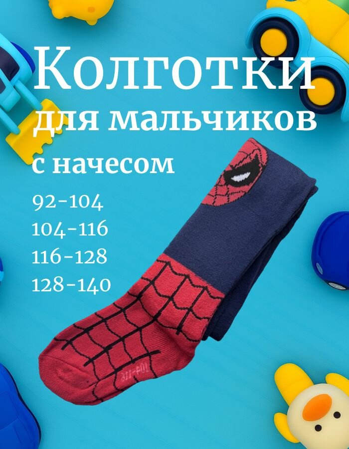 Колготки , 80 den