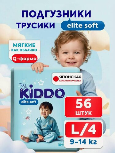 Изображение товара Подгузники трусики детские 4, KIDDO Elite soft размер L (9-14 кг), 56 шт