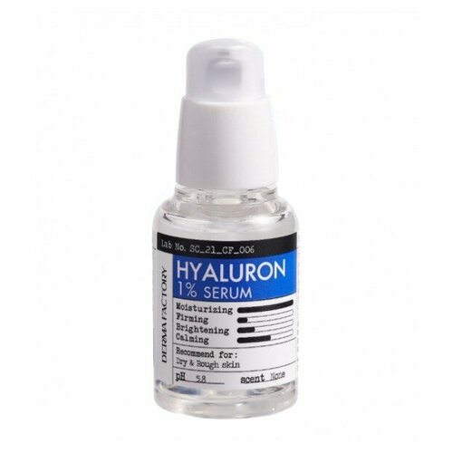 Derma Factory Увлажняющая сыворотка для лица с гиалуроновой кислотой Hyaluronic Acid 1% Serum, 30мл