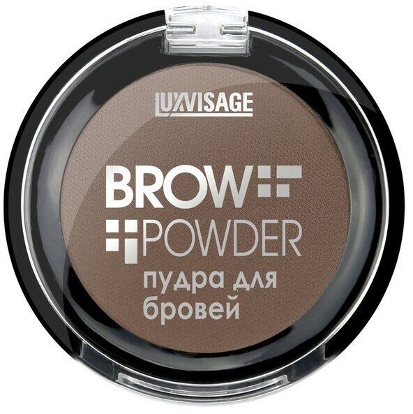 Пудра для бровей LUXVISAGE BROW POWDER тон 4 deep taupe