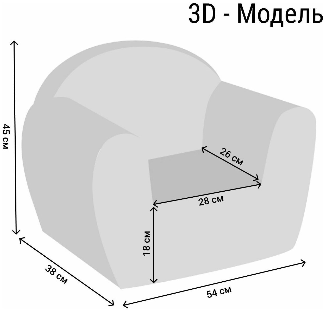 Кресло игровое Paremo Мимими Крошка Зи - фото №5