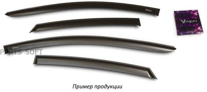 VINGURU AFV40898 Дефекторы окон Vinguru Nissan Patrol (Y61) 1998-2010 вн накадные скотч к-т 4 , материа акри