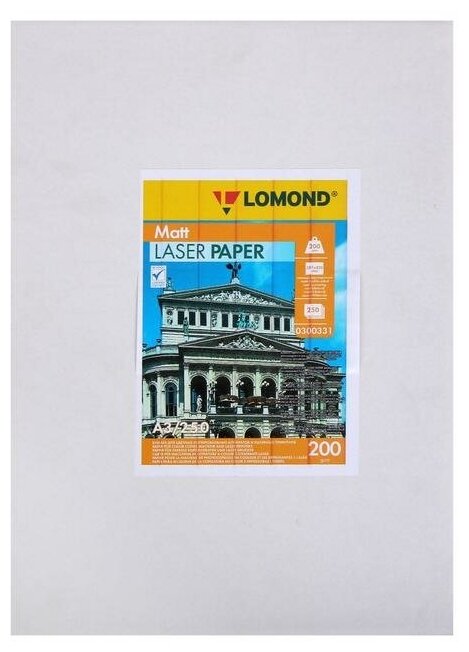 Lomond Фотобумага для лазерной печати А3 LOMOND 200 г/м² матовая двусторонняя 250 листов (0300331)