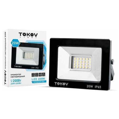 Светодиодный прожектор TOKOV LIGHT 20Вт 1300лм 6500К IP65 черн. TKL-FL/LED-20-6.5K-IP65