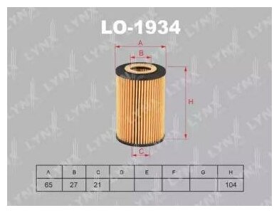 Фильтр Масляный Audi A3 1.6d-2.0d 12> / A4 2.0d 08> / A5 2.0d 13> Lynxauto Lo-1934 Audi A3 1.6d-2.0d 12> / A4 2.0d 08> / A5 ...